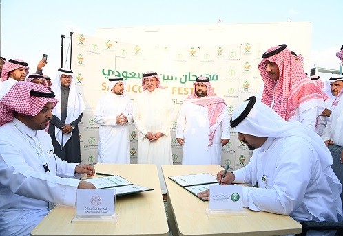 الاتفاقيات والمؤتمرات